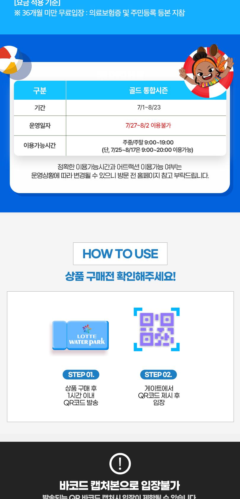 상품 상세 이미지 3