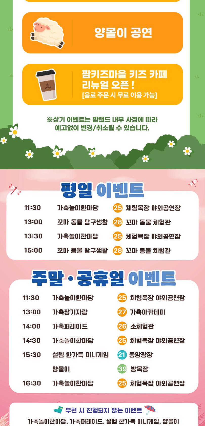 상품 상세 이미지 10