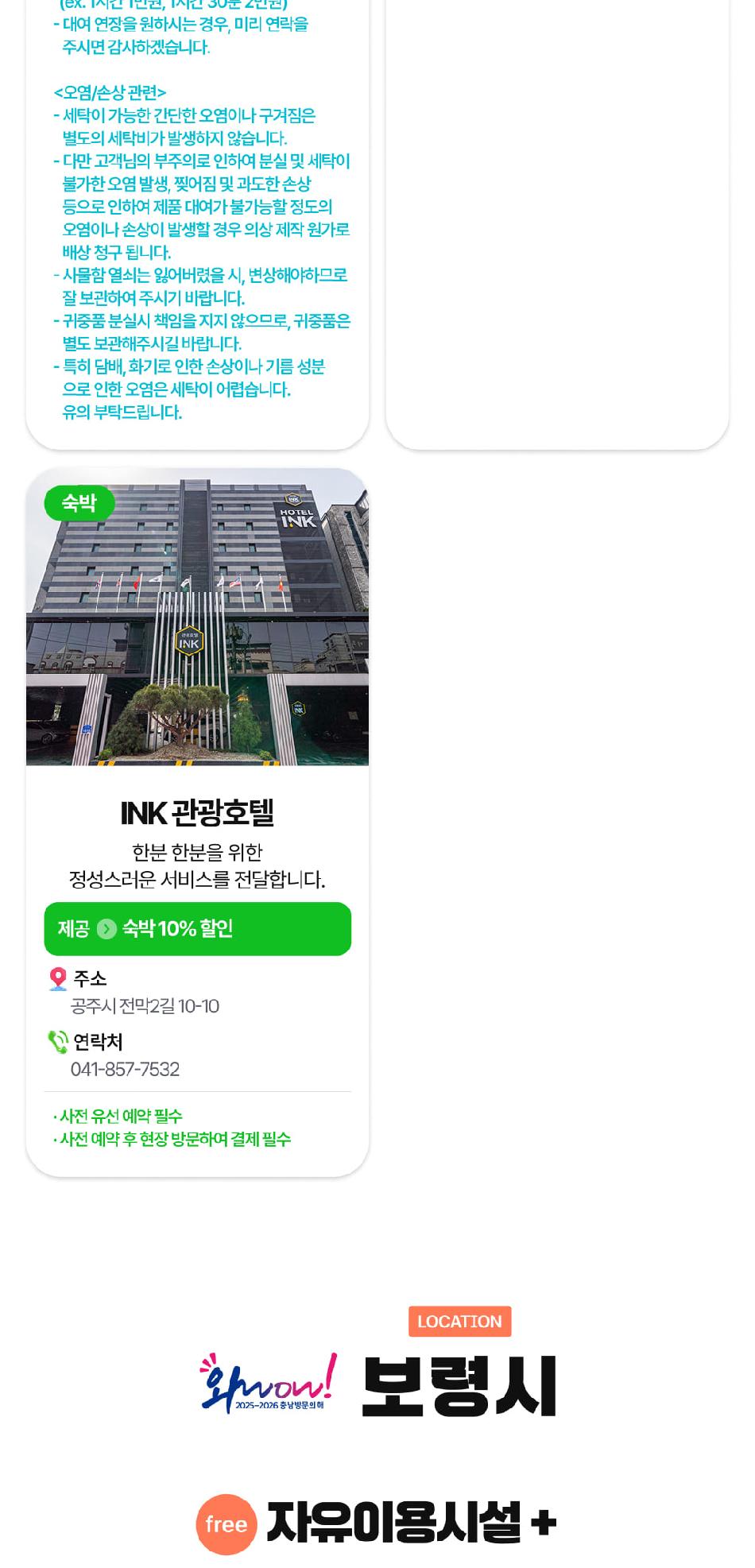 상품 상세 이미지 29