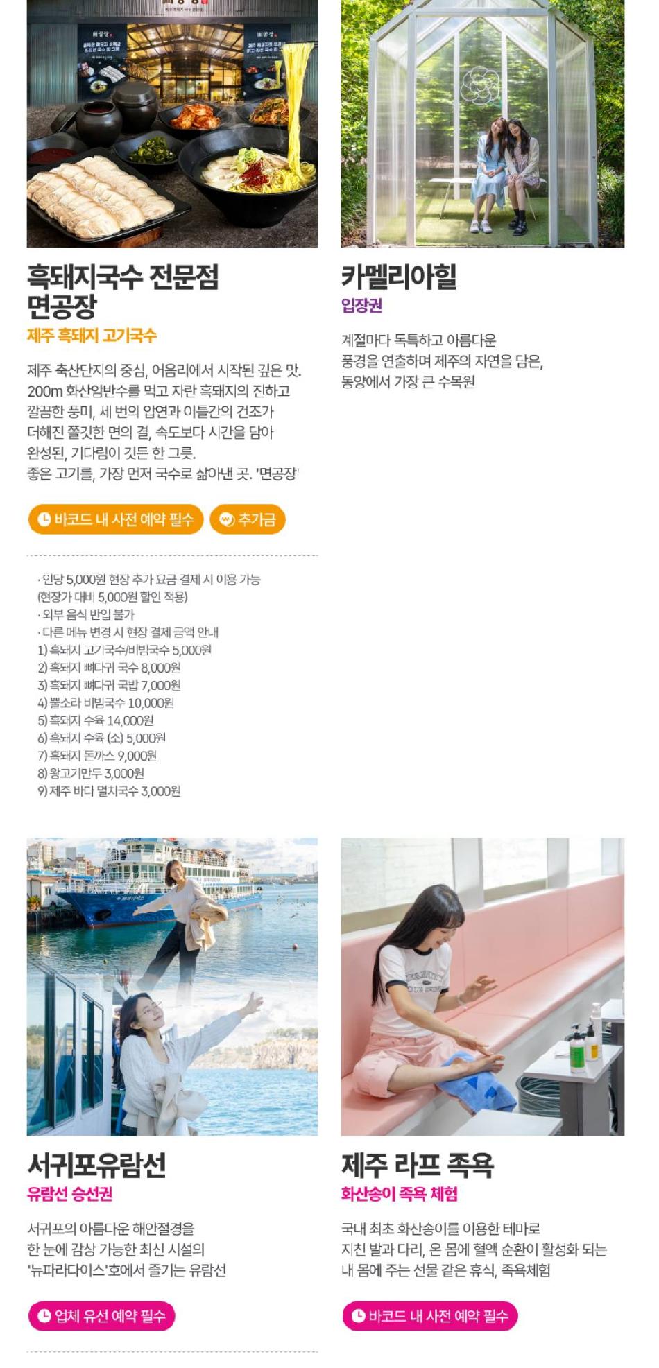 상품 상세 이미지 20