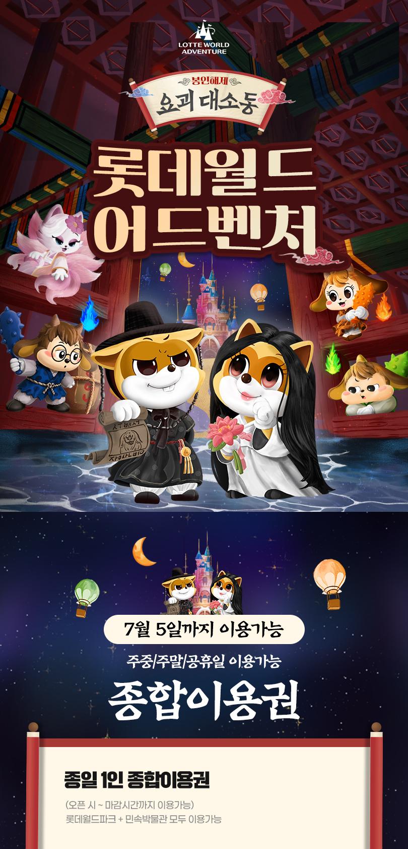 상품 상세 이미지 2