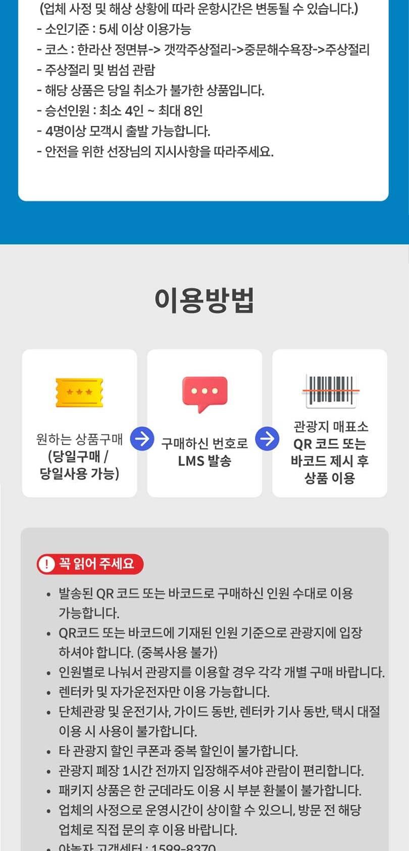 상품 상세 이미지 4