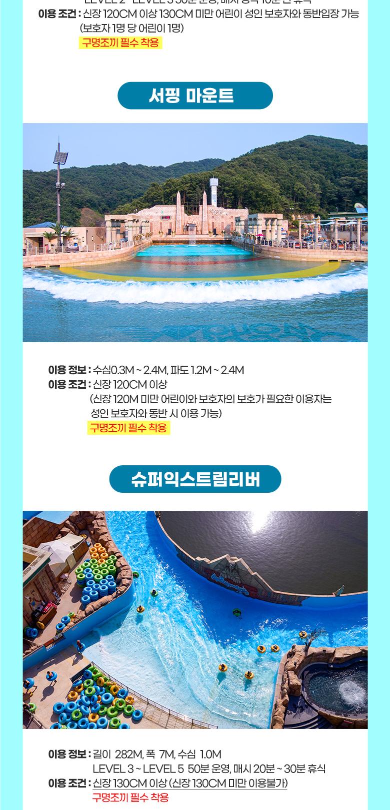 상품 상세 이미지 19