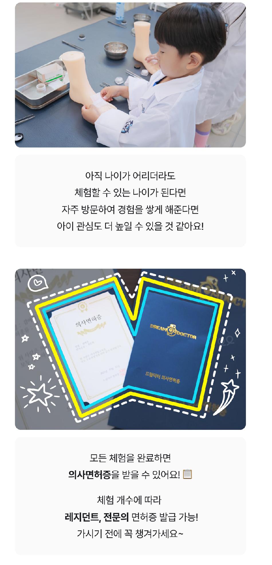 상품 상세 이미지 13