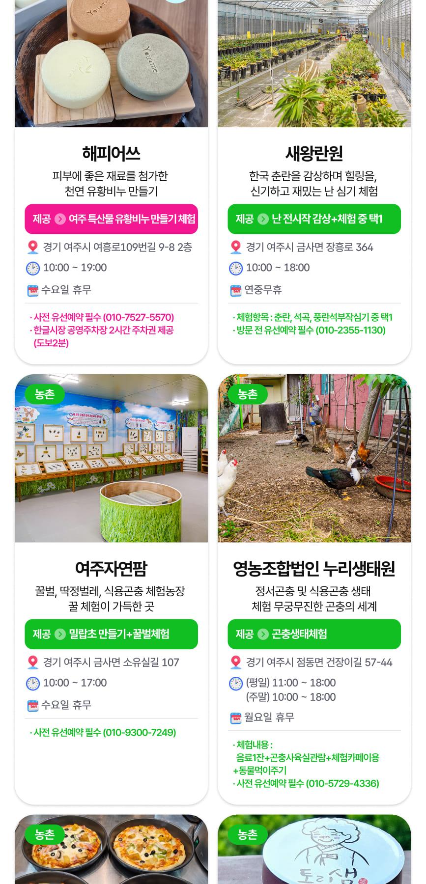 상품 상세 이미지 46