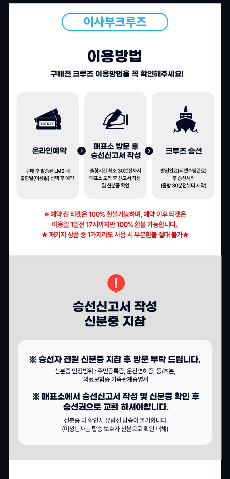 상품 상세 이미지 4