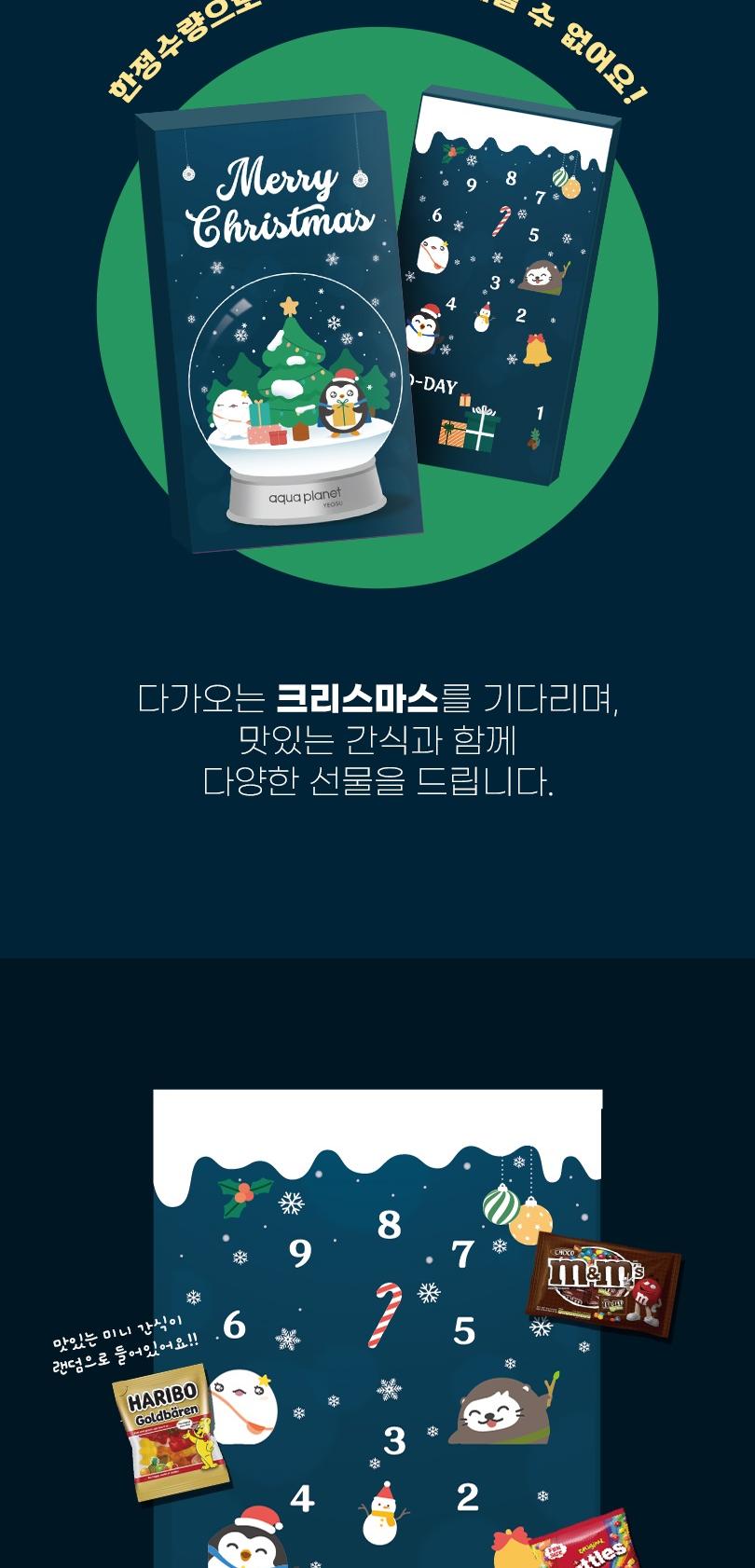 상품 상세 이미지 2