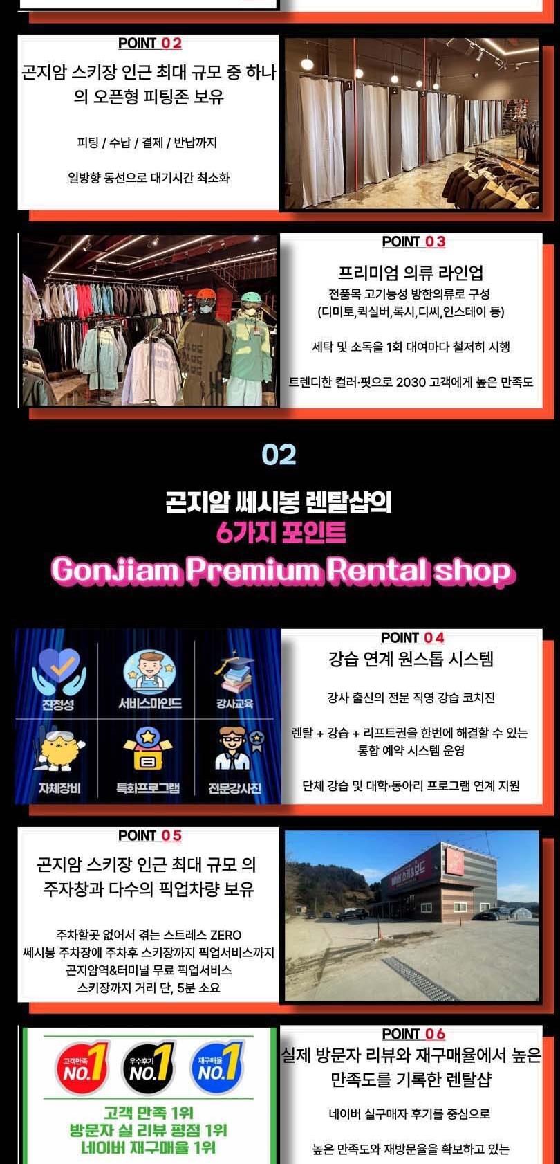 상품 상세 이미지 2