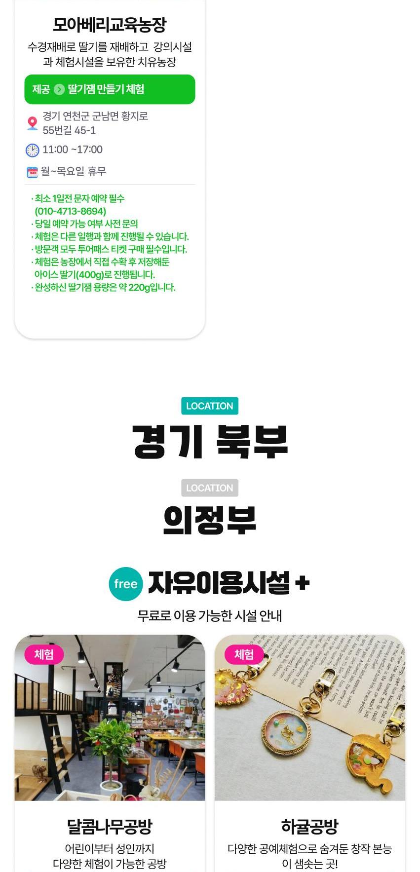 상품 상세 이미지 66