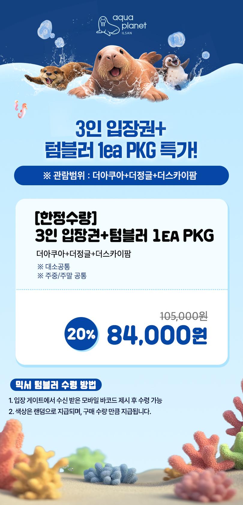 상품 상세 이미지 3