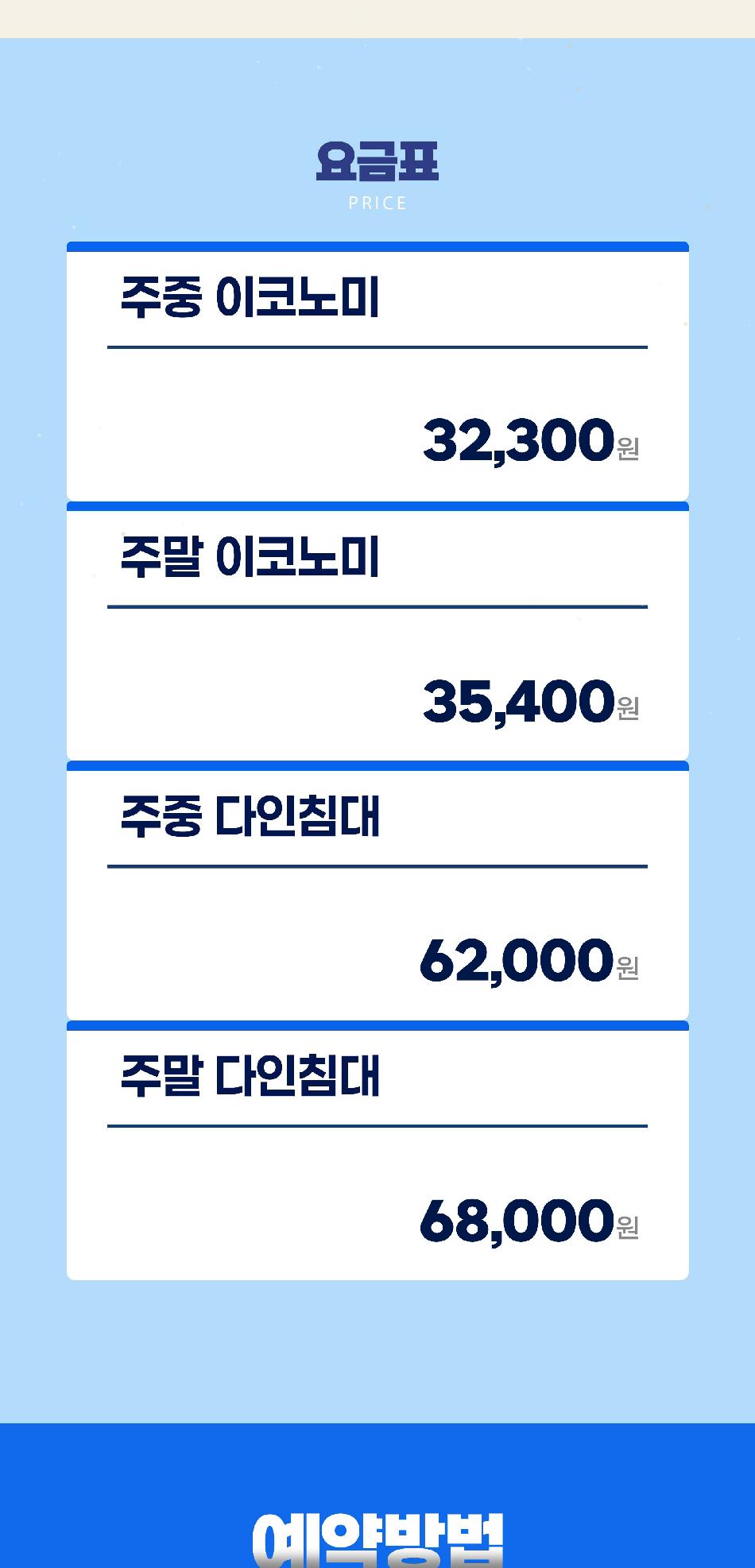 상품 상세 이미지 3