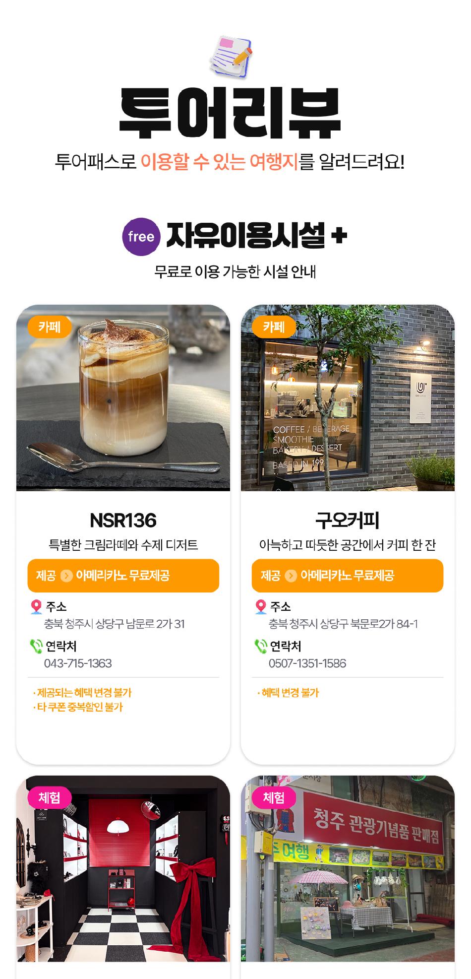 상품 상세 이미지 12