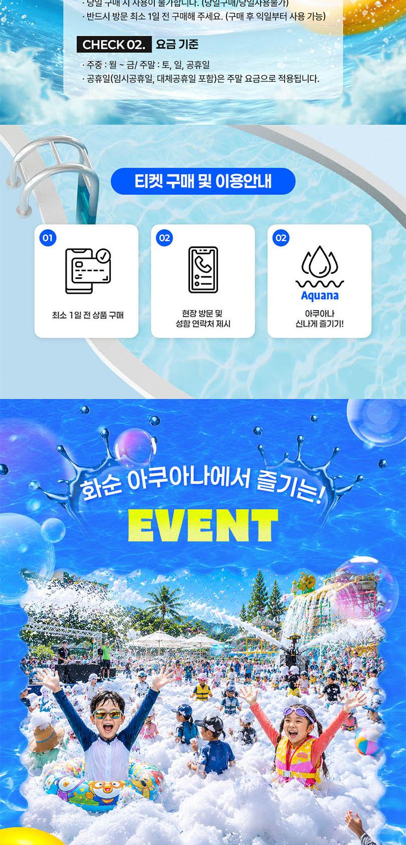 상품 상세 이미지 2