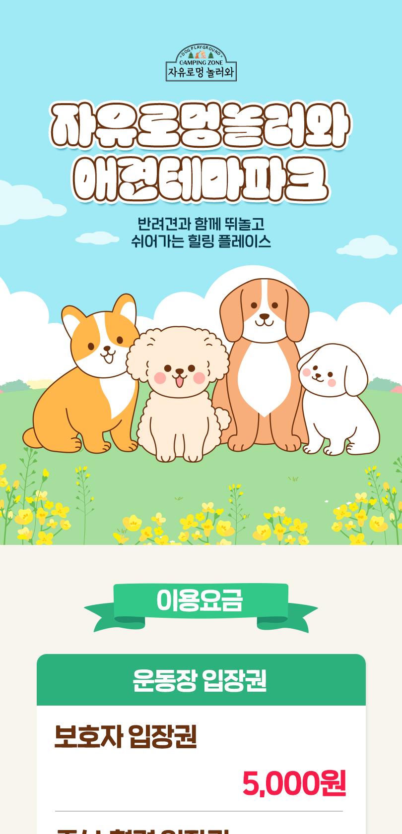 상품 상세 이미지 2