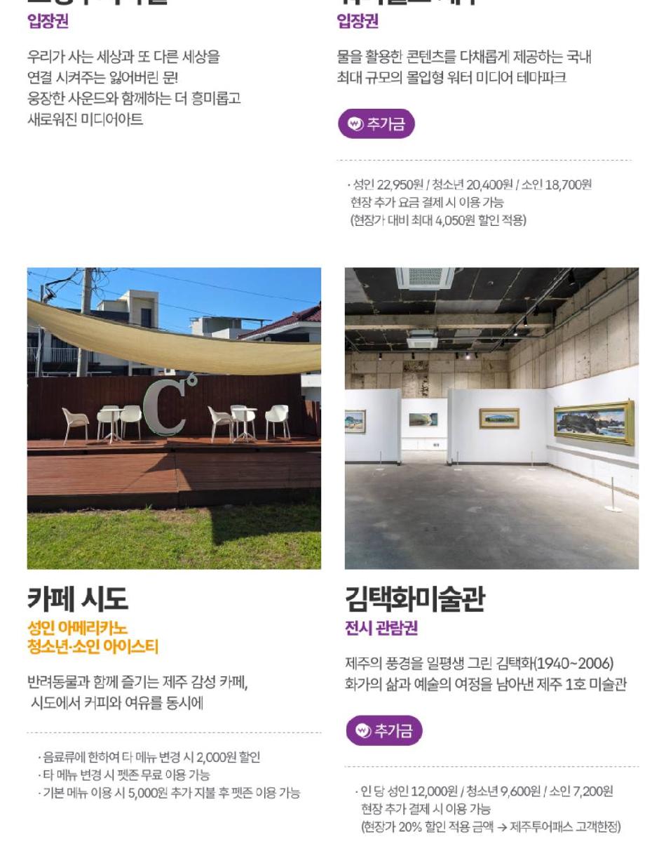 상품 상세 이미지 27