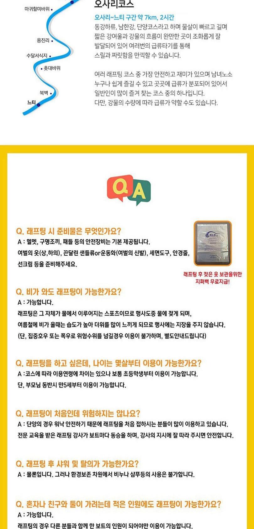 상품 상세 이미지 7