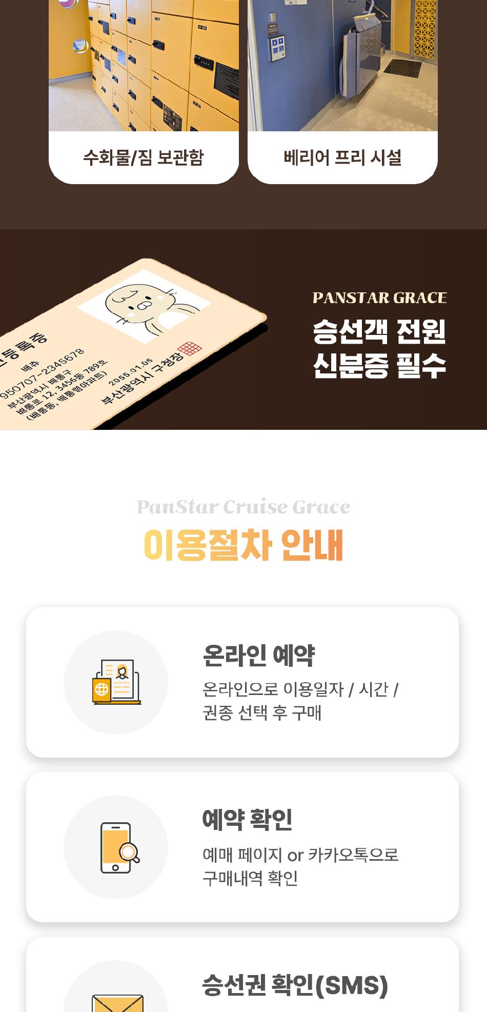 상품 상세 이미지 5