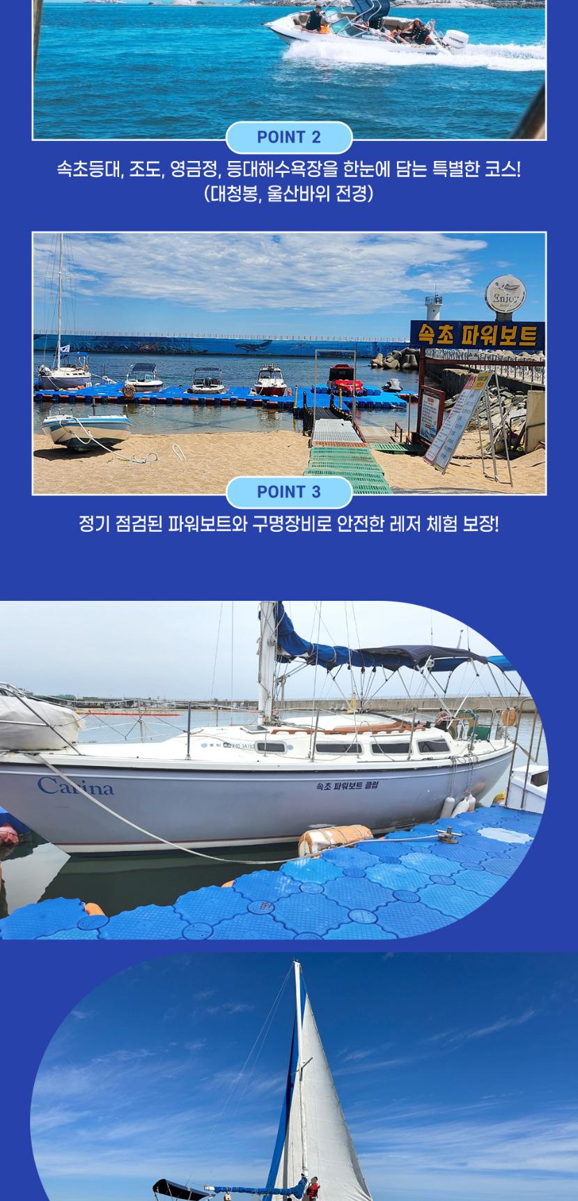 상품 상세 이미지 5