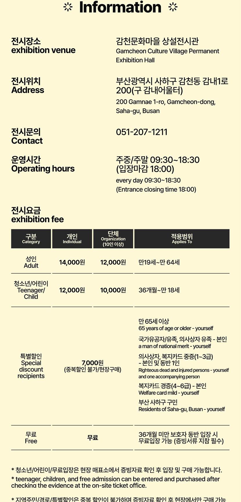상품 상세 이미지 13
