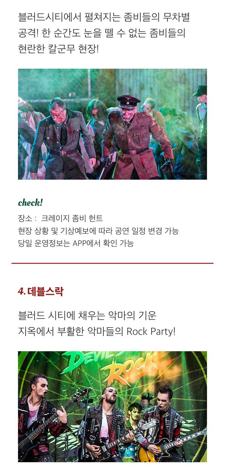 상품 상세 이미지 5