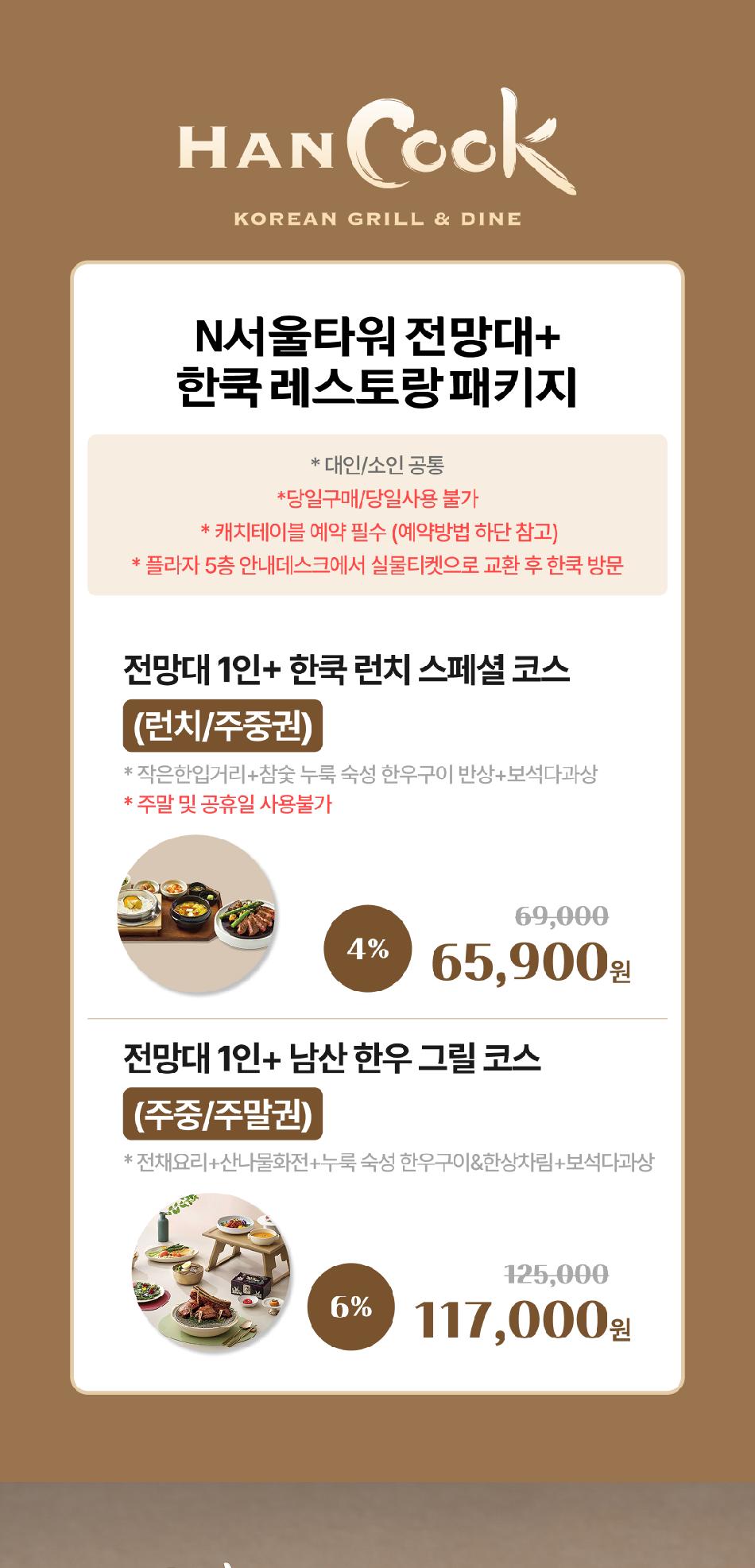 상품 상세 이미지 3