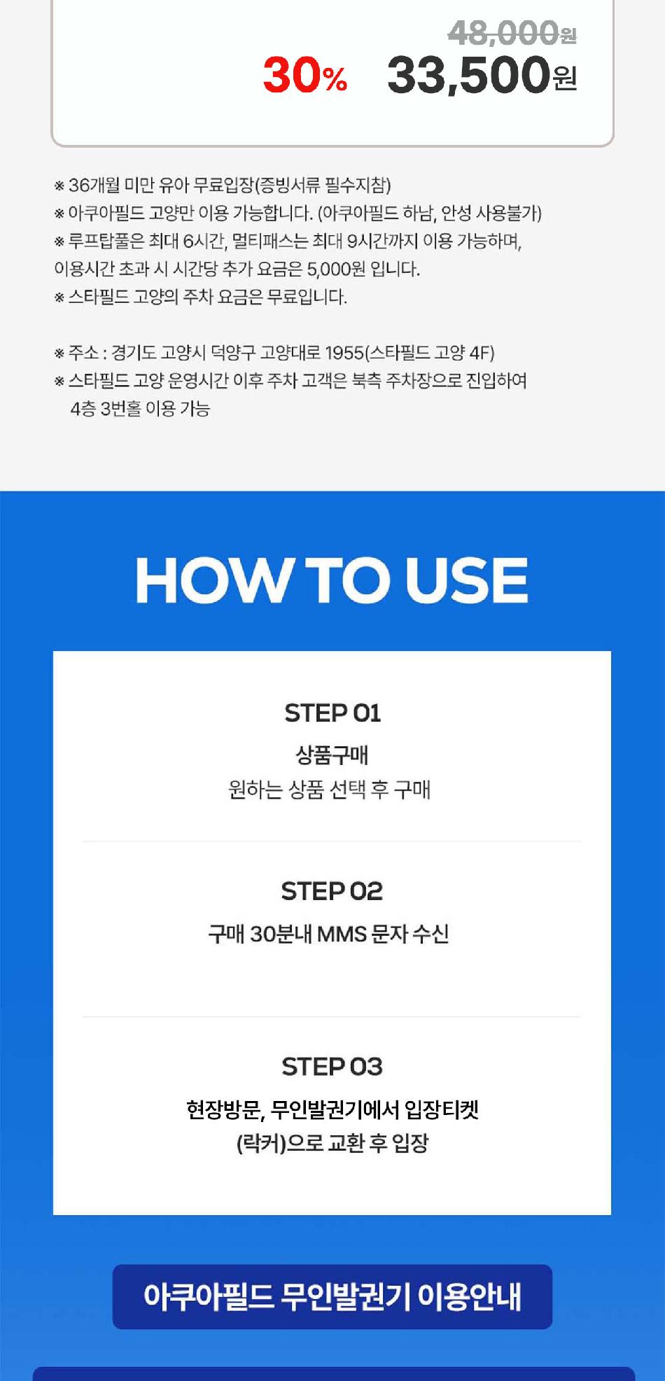 상품 상세 이미지 4