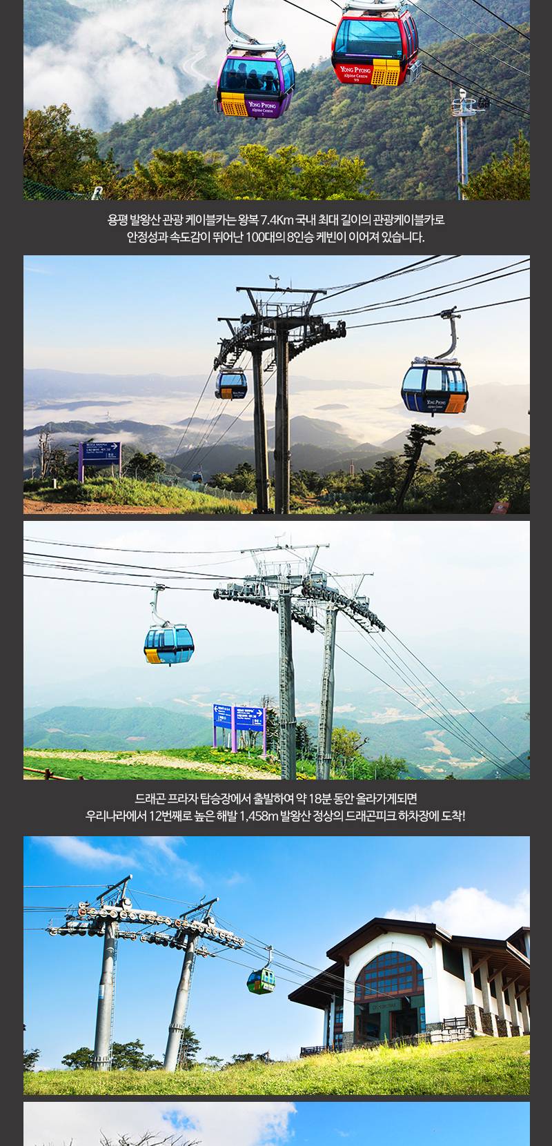 상품 상세 이미지 7