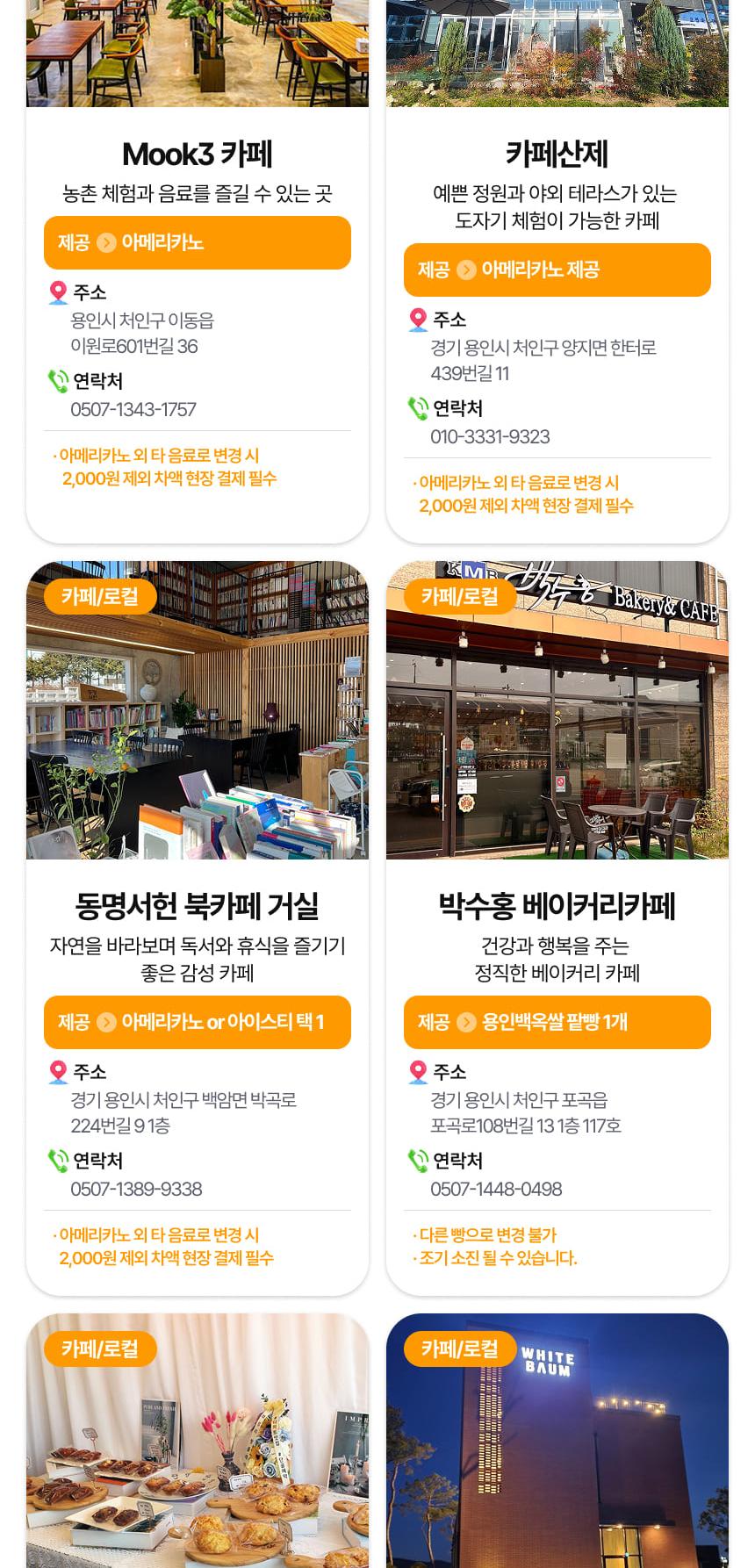상품 상세 이미지 17
