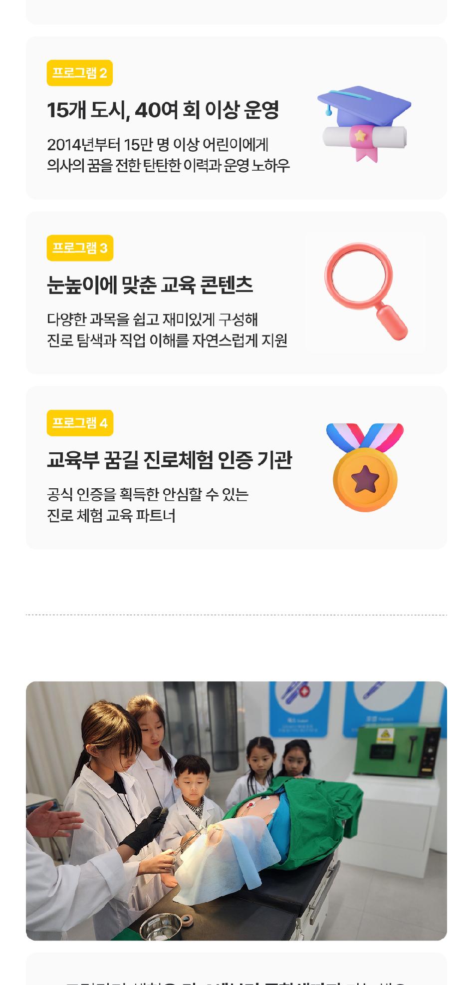 상품 상세 이미지 3
