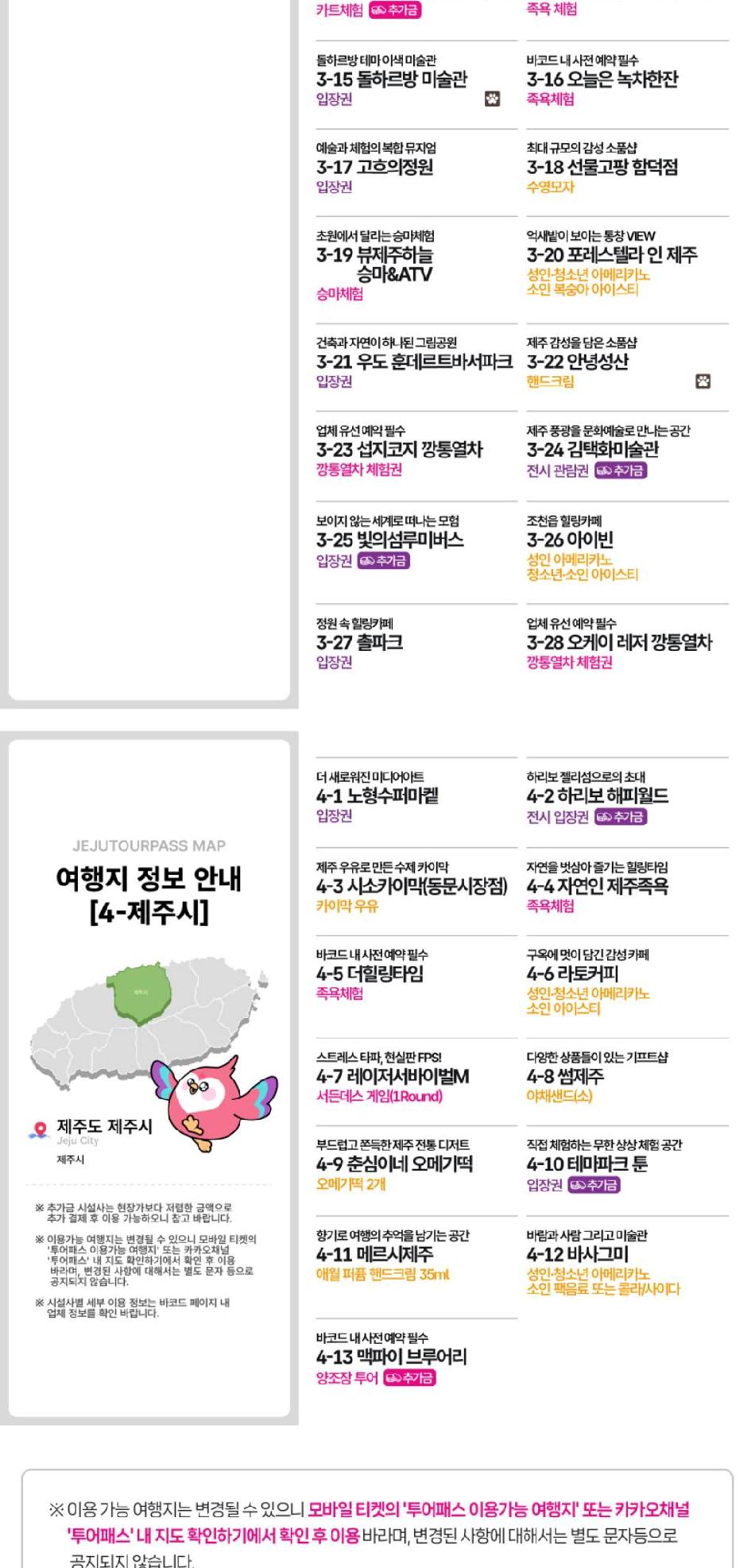 상품 상세 이미지 10