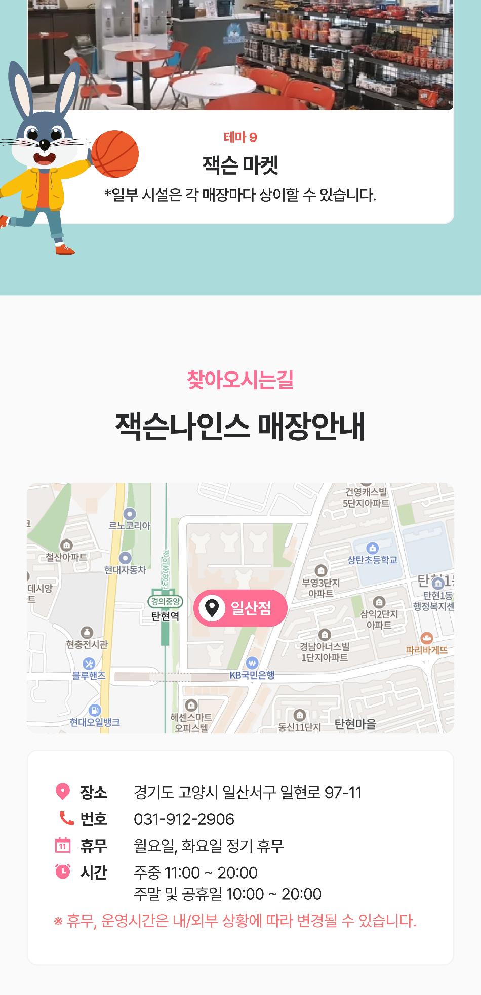 상품 상세 이미지 7