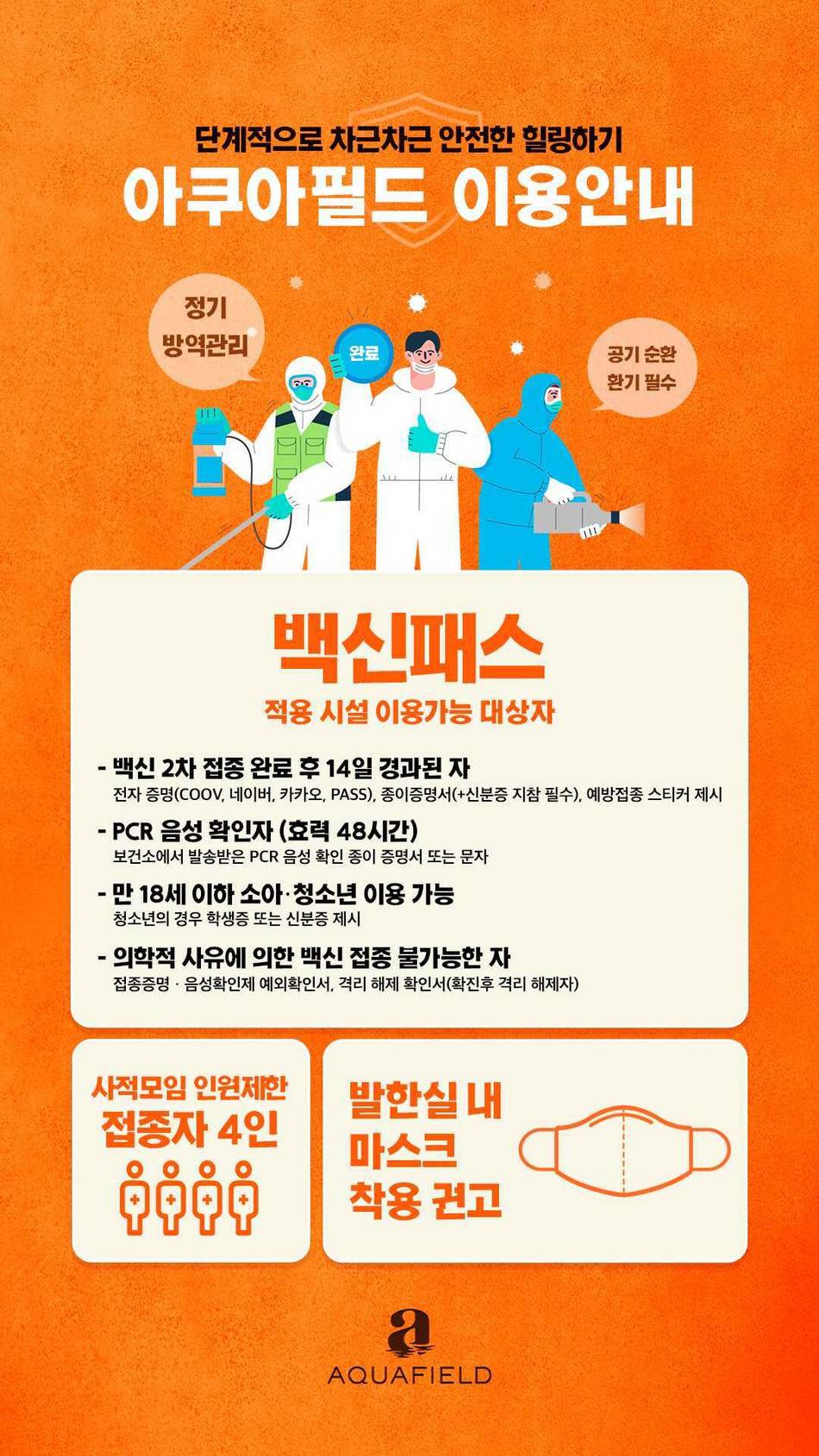 상품 상세 이미지 2