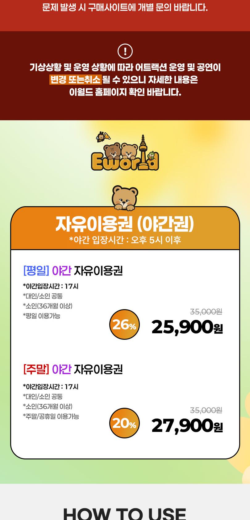 상품 상세 이미지 2