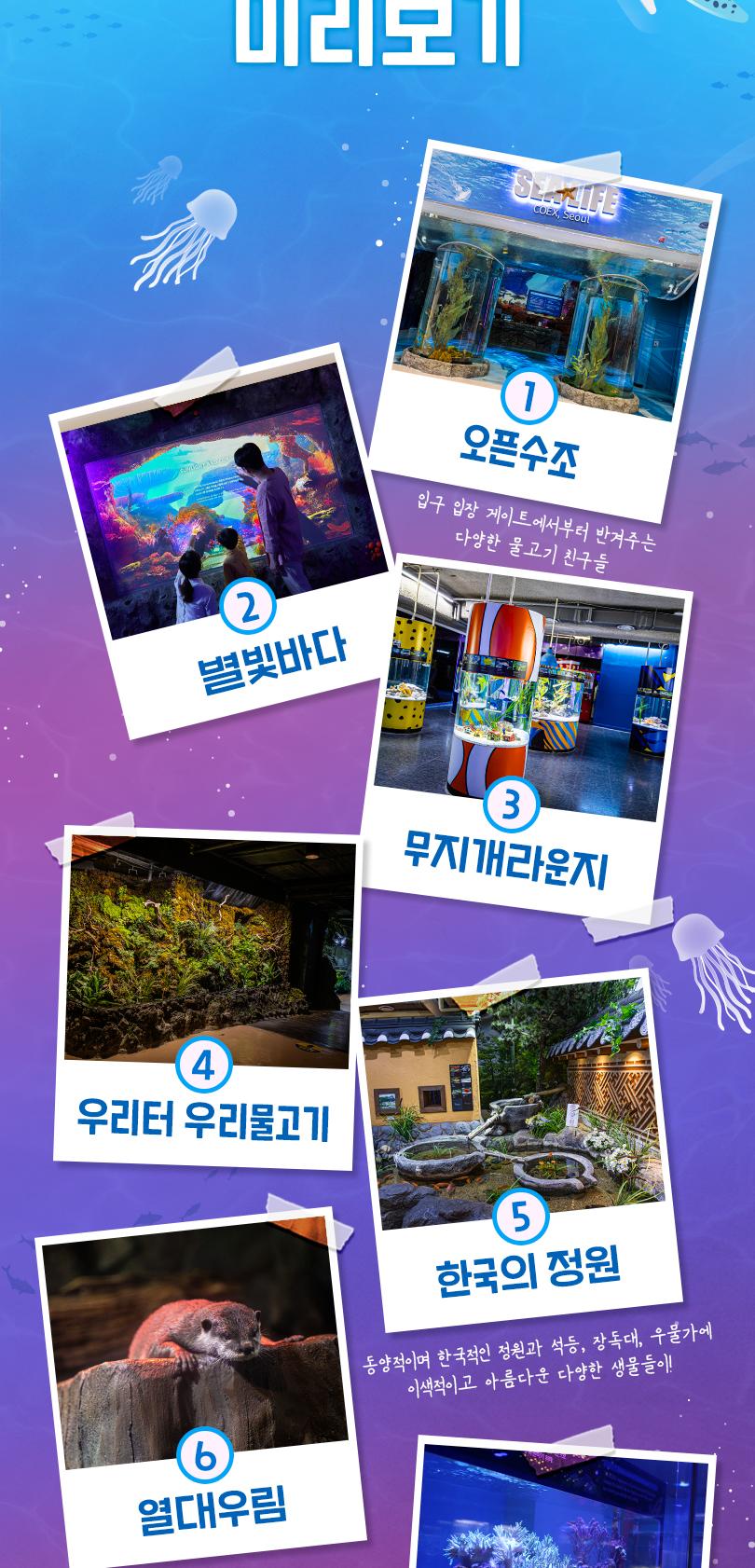 상품 상세 이미지 8