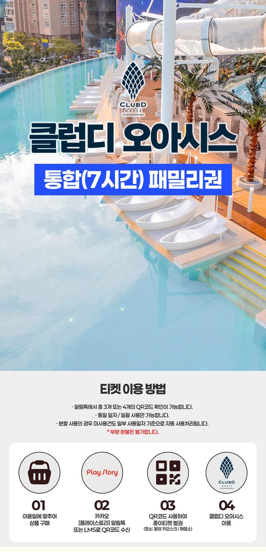 상품 상세 이미지 1