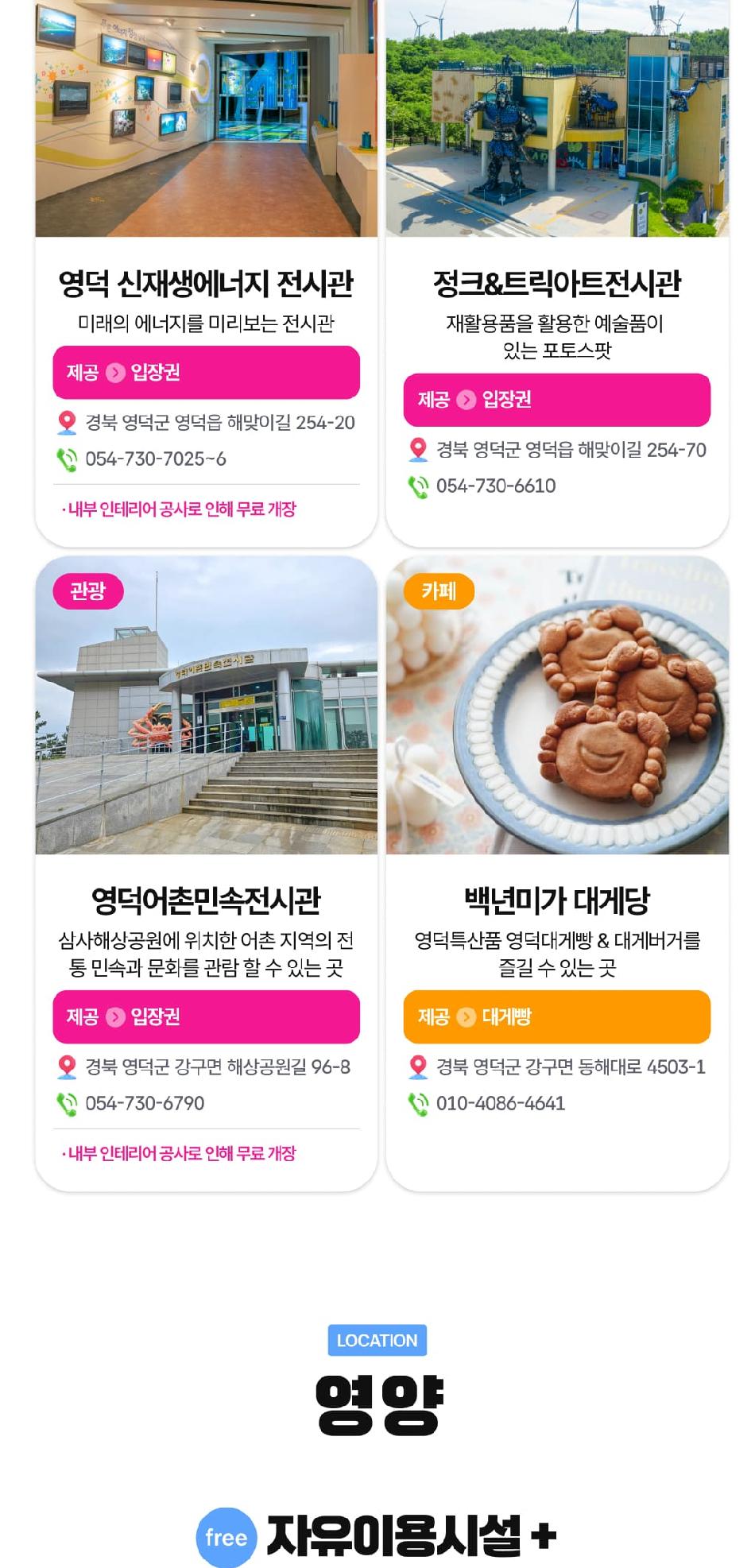 상품 상세 이미지 28