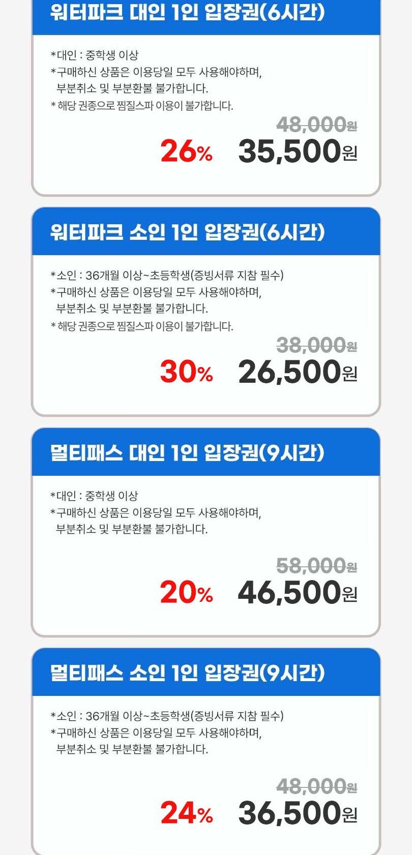 상품 상세 이미지 3