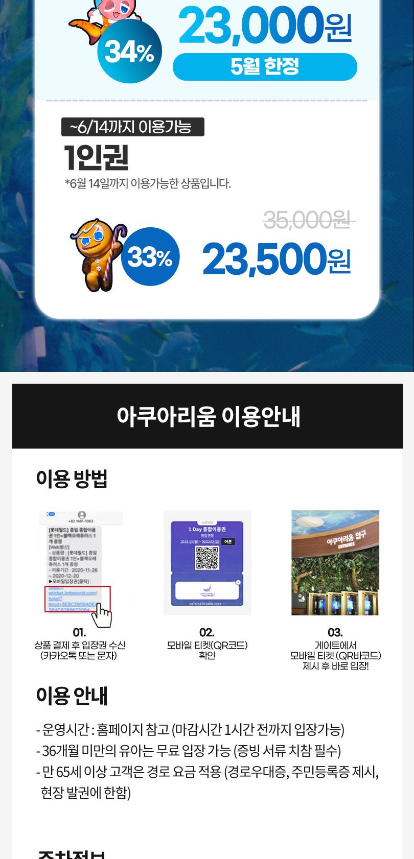 상품 상세 이미지 4
