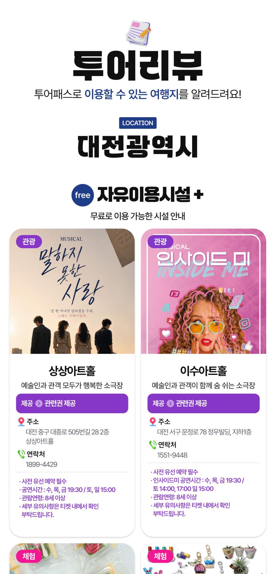 상품 상세 이미지 10