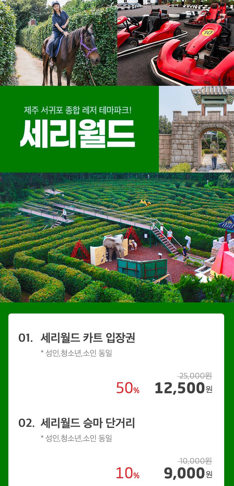 상품 상세 이미지 1