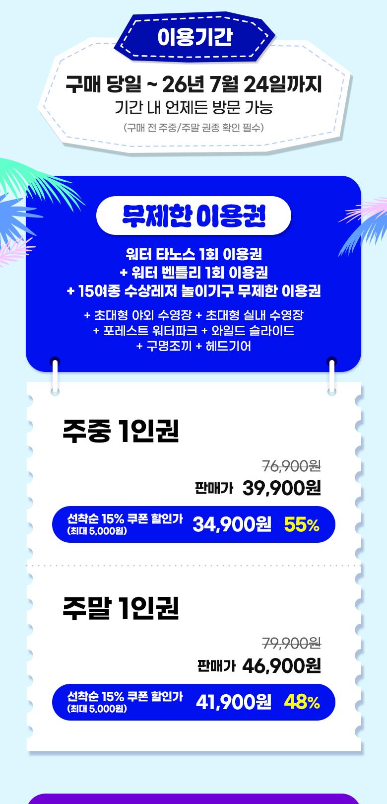 상품 상세 이미지 3
