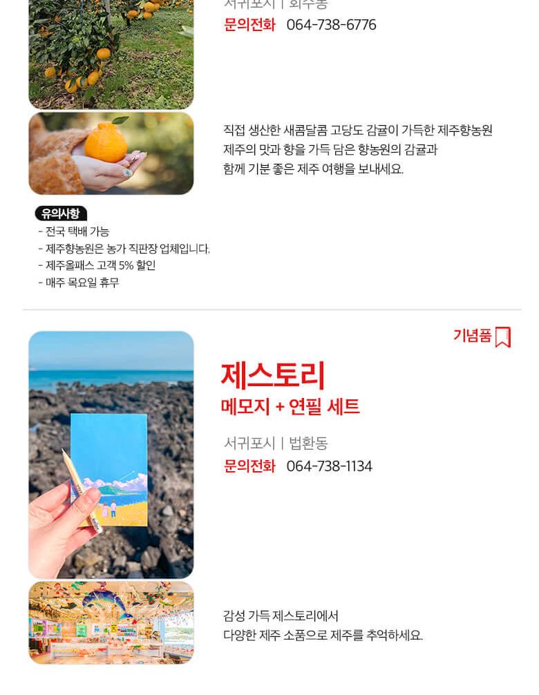 상품 상세 이미지 50