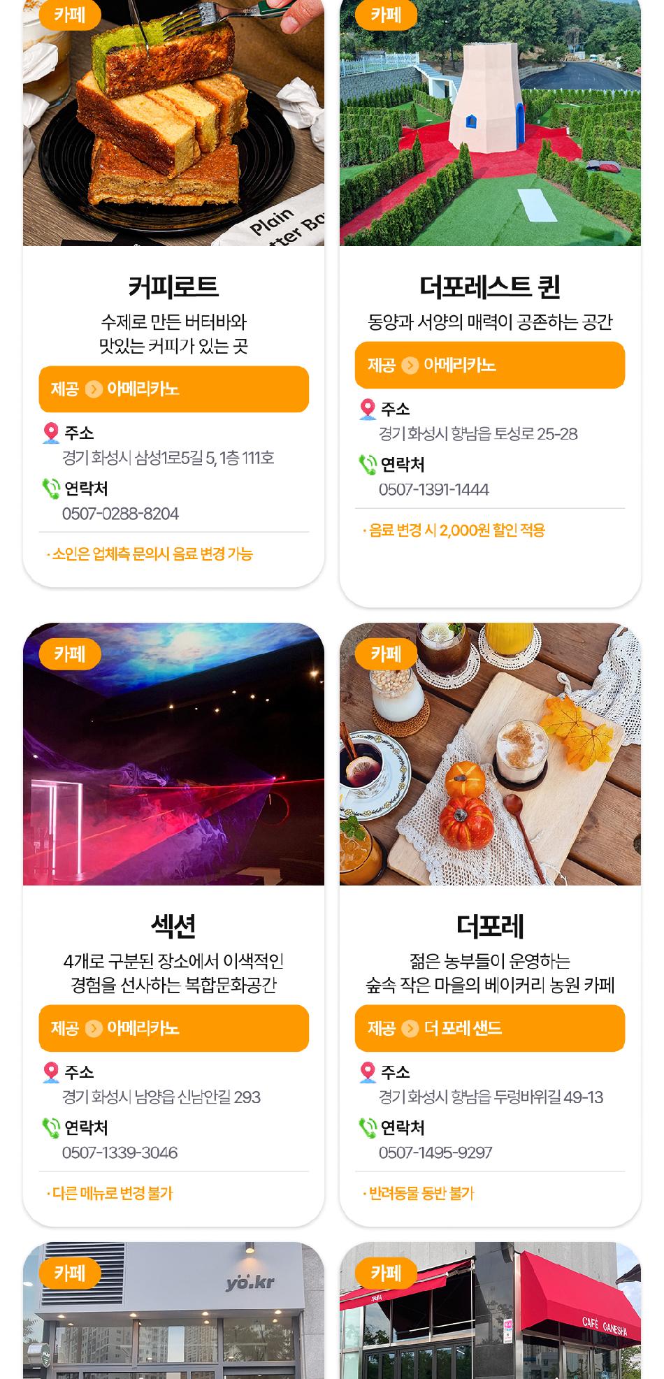 상품 상세 이미지 12