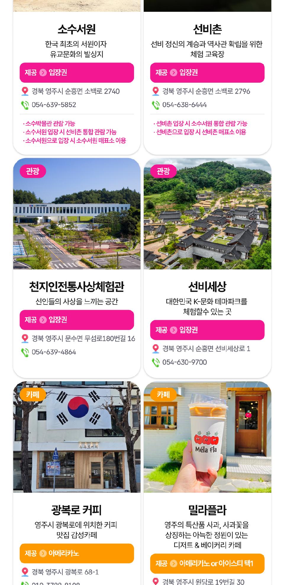 상품 상세 이미지 29
