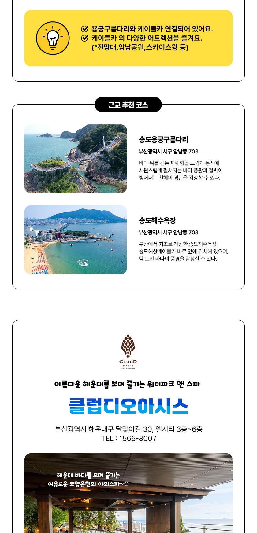 상품 상세 이미지 7