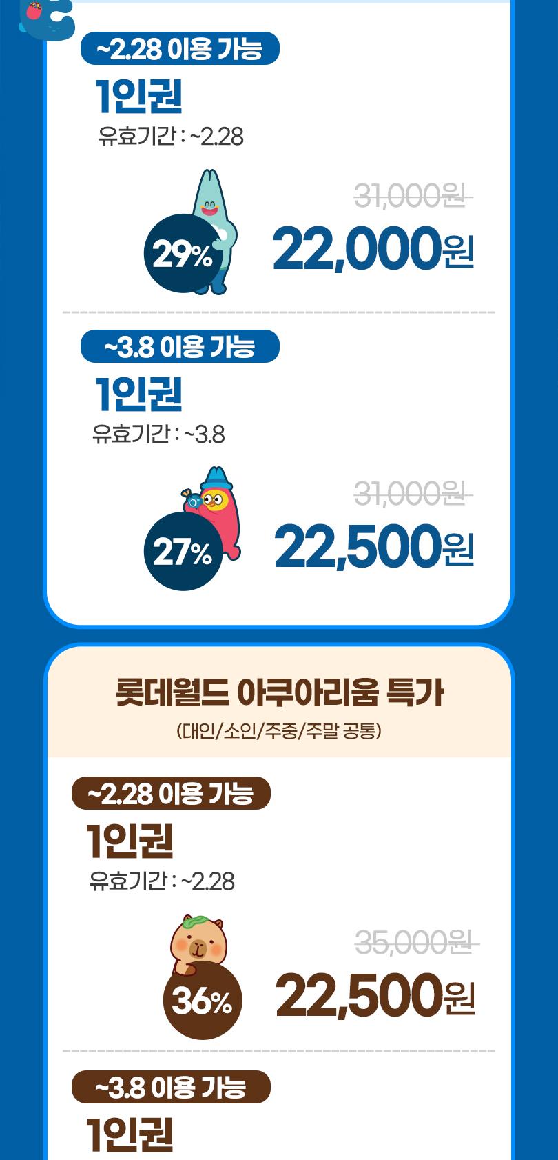 상품 상세 이미지 3