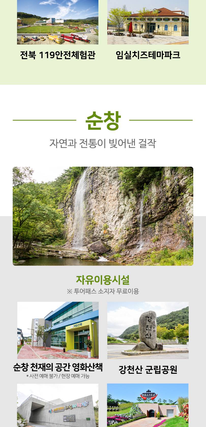 상품 상세 이미지 20