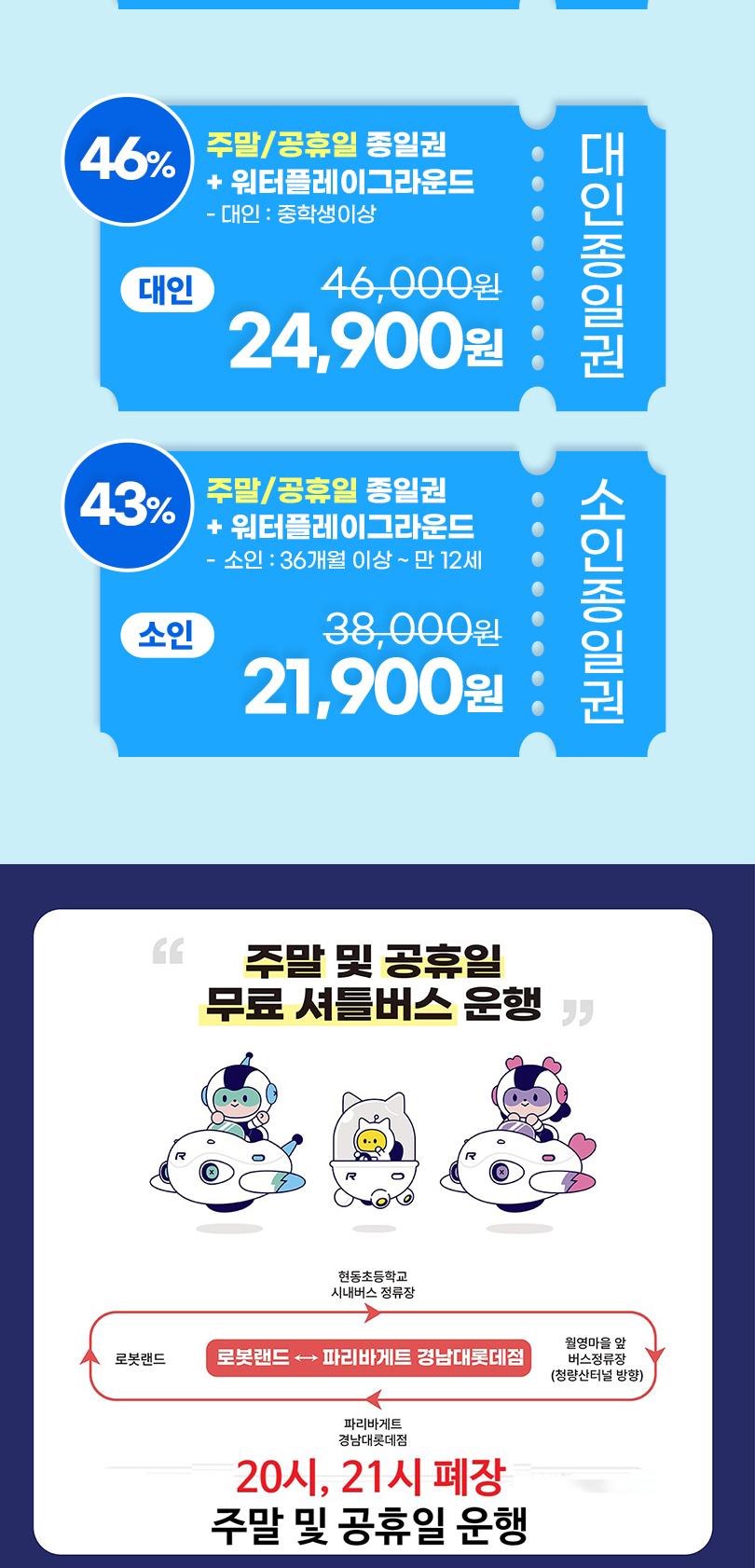상품 상세 이미지 6