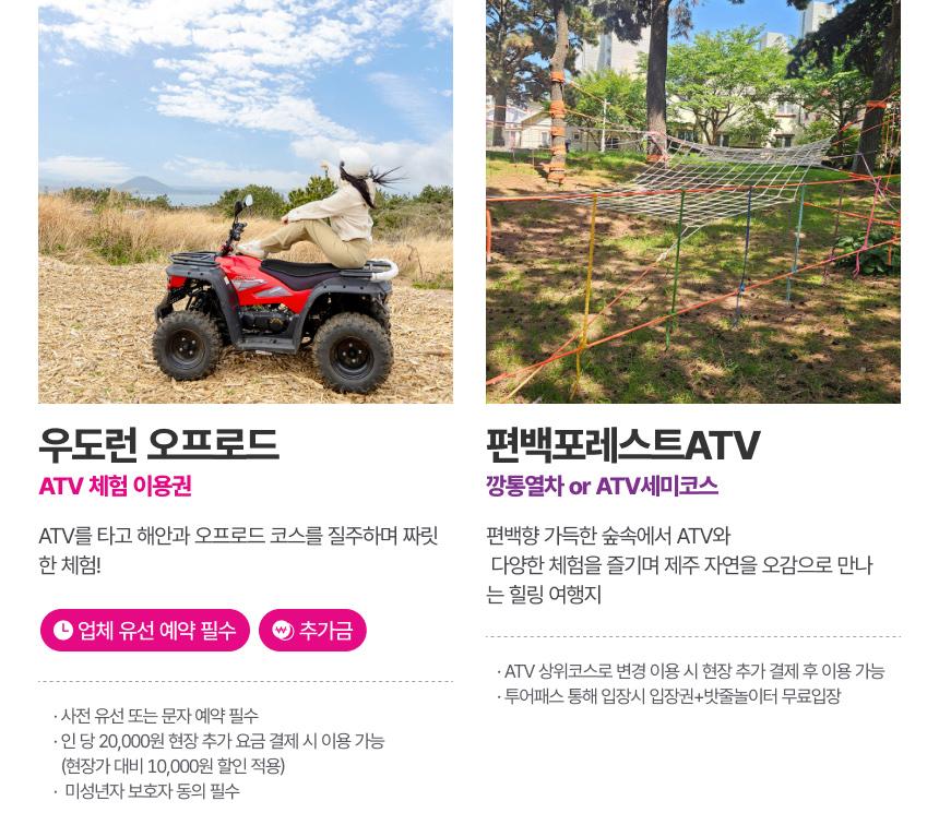 상품 상세 이미지 20