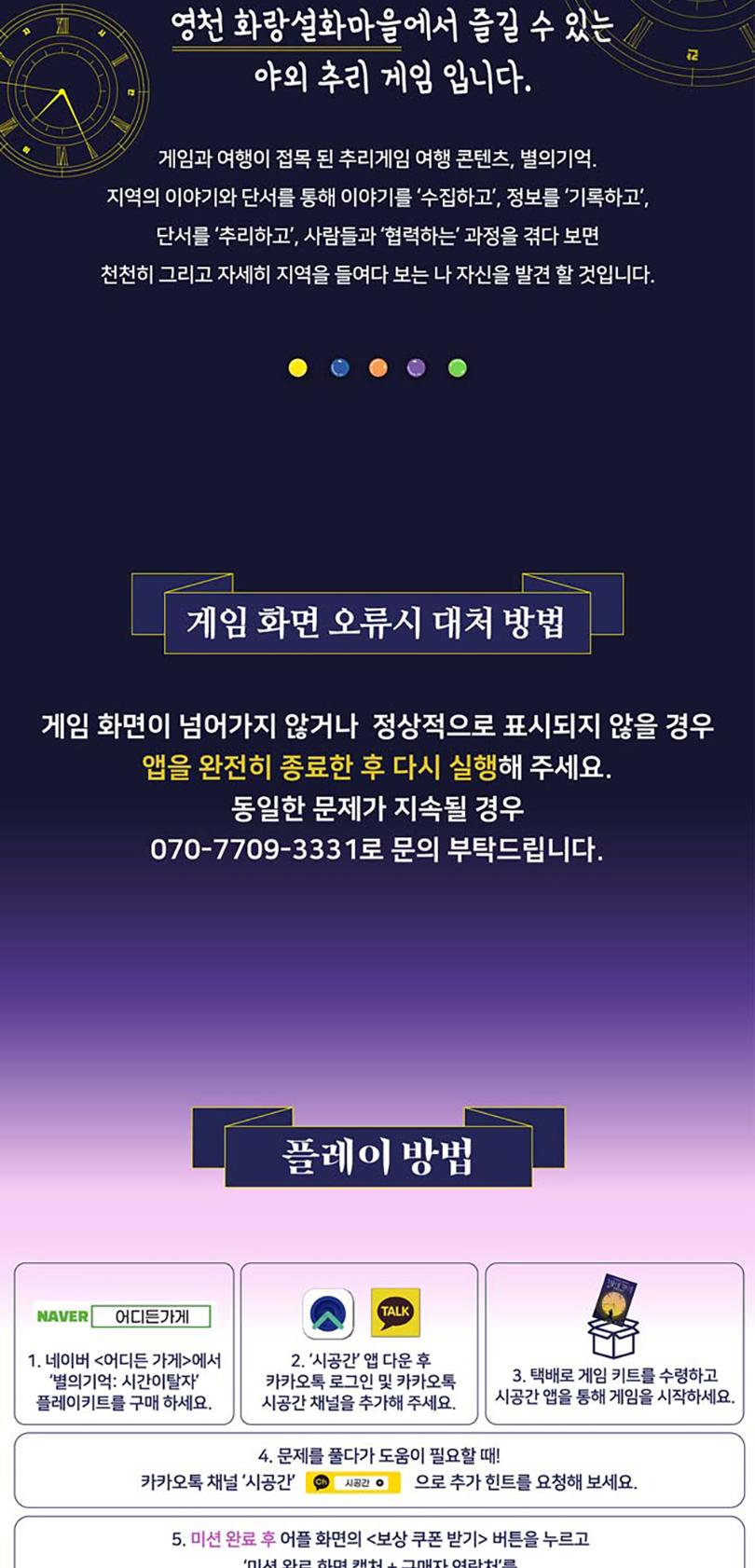 상품 상세 이미지 3